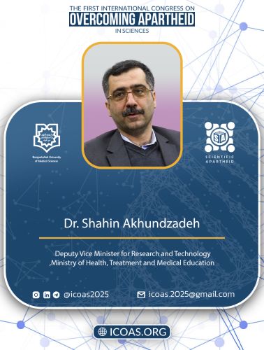Dr. Shahin Akhundzadeh
