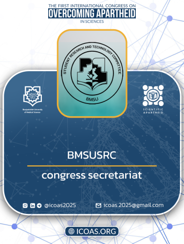 BMSUSRC